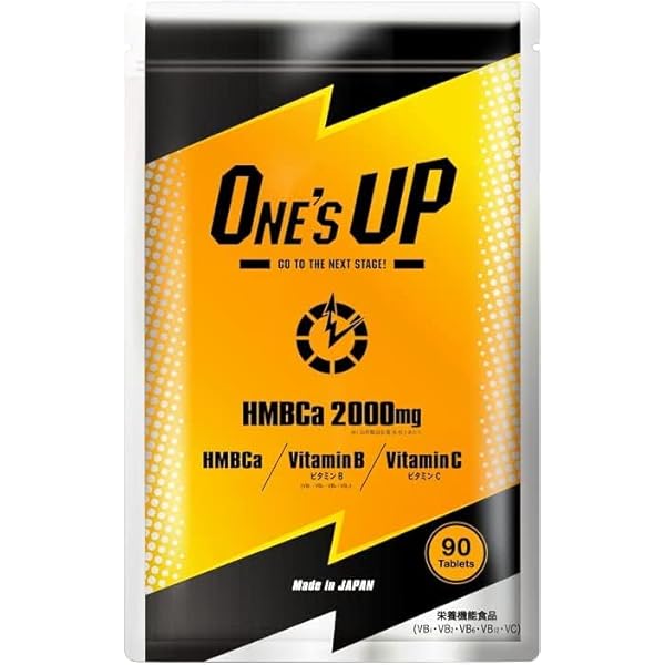 早い者勝ち‼️ one's up サプリメント ワンズアップ 7個セット Amazon.co.jp: HMB サプリ ONE'S UP ワンズアップ CHEMISTRY